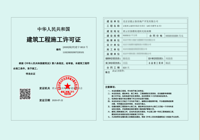 20200728153958_13974 PG电子·仿照器(试玩游戏)官方网站